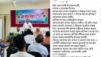 ‘ছাদ নেই, বাগানও নেই’ তবু ছাদবাগান প্রশিক্ষণে অংশগ্রহণ