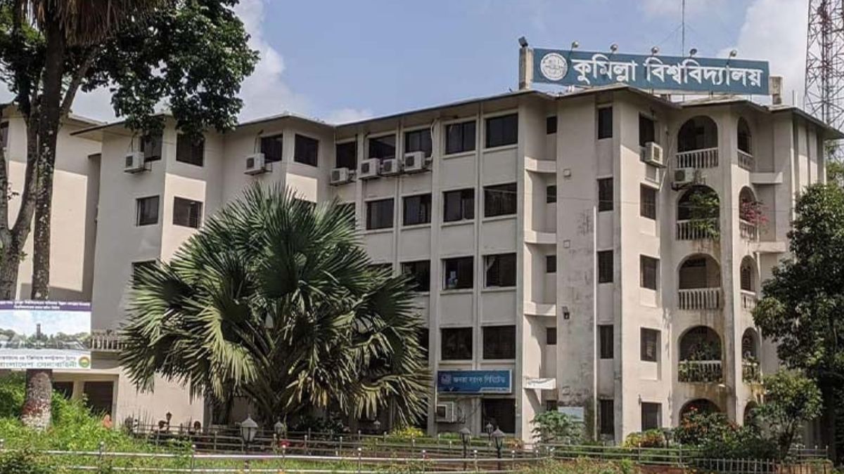 কুবি শিক্ষার্থীদের প্রতি প্রক্টরিয়াল বডির জরুরি নির্দেশনা