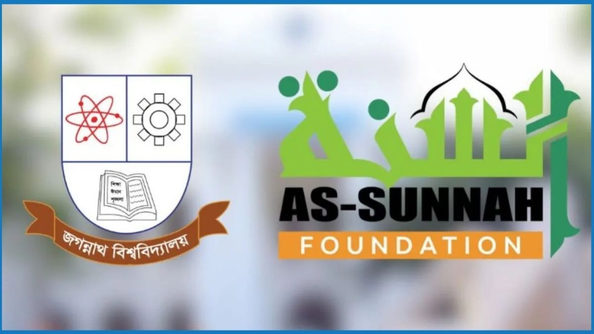 আস-সুন্নাহ'র মেধাবী প্রকল্পে জবির ২০তম ব্যাচের আবেদন শুরু