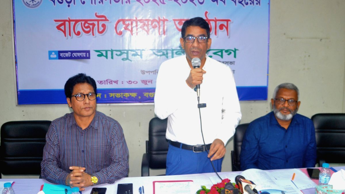 বগুড়া পৌরসভার ৪০২ কোটি টাকার বাজেট ঘোষণা