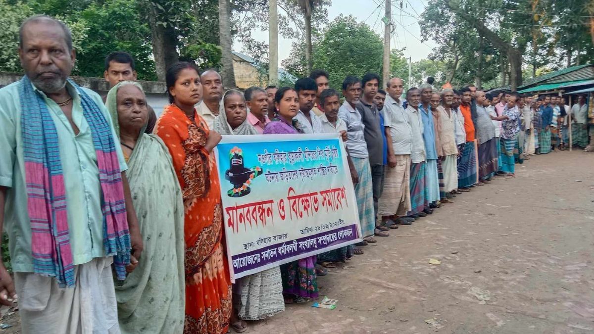 শিবলিঙ্গ চুরি, জড়িতদের গ্রেপ্তারের দাবিতে বলিহারে মানববন্ধন