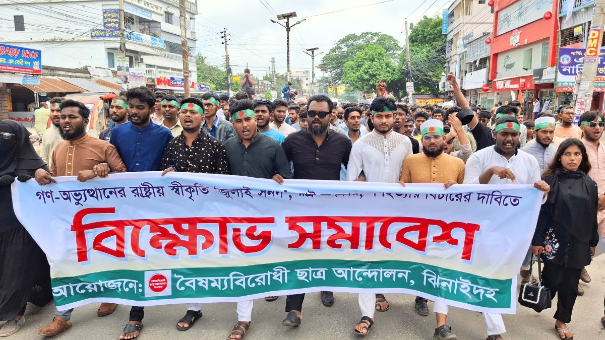 ঝিনাইদহে জুলাই সনদের দাবিতে শিক্ষার্থীদের বিক্ষোভ