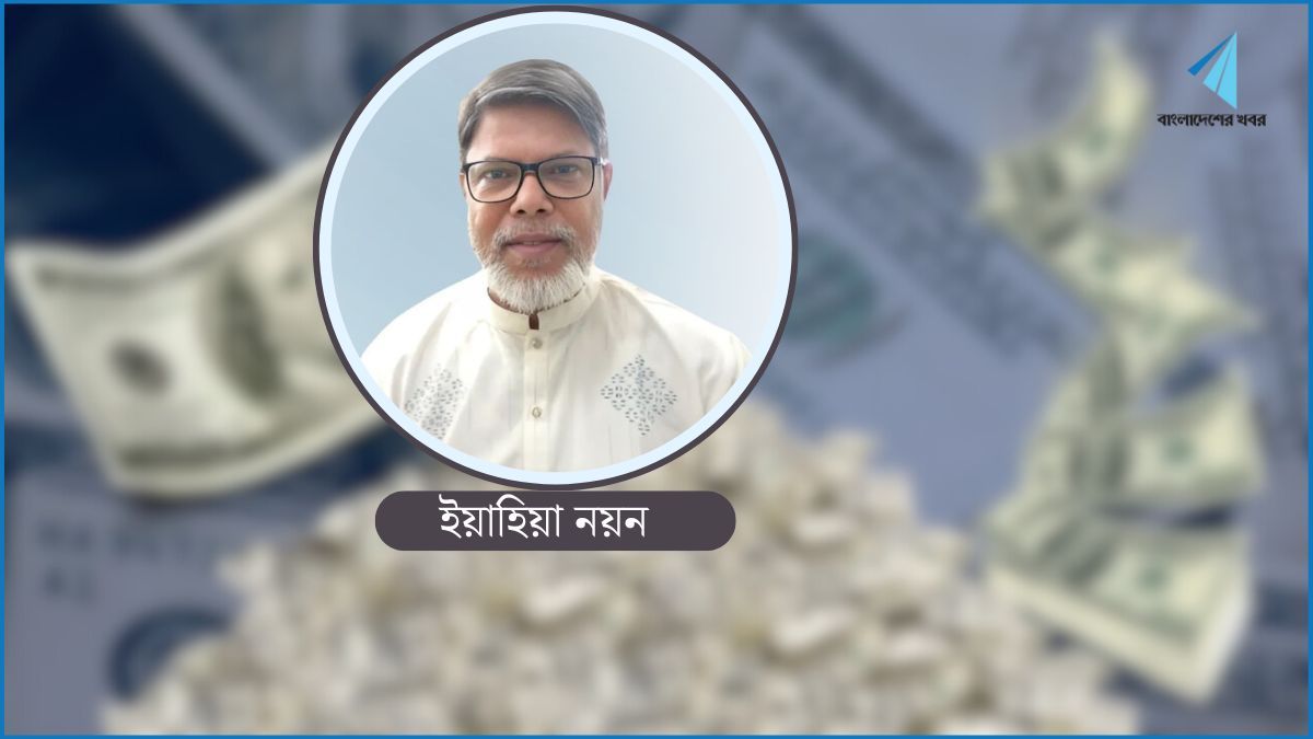বিতর্কিত বিদেশি ঋণ নিয়ে আপসের পথে হাঁটছে অন্তর্বর্তী সরকার