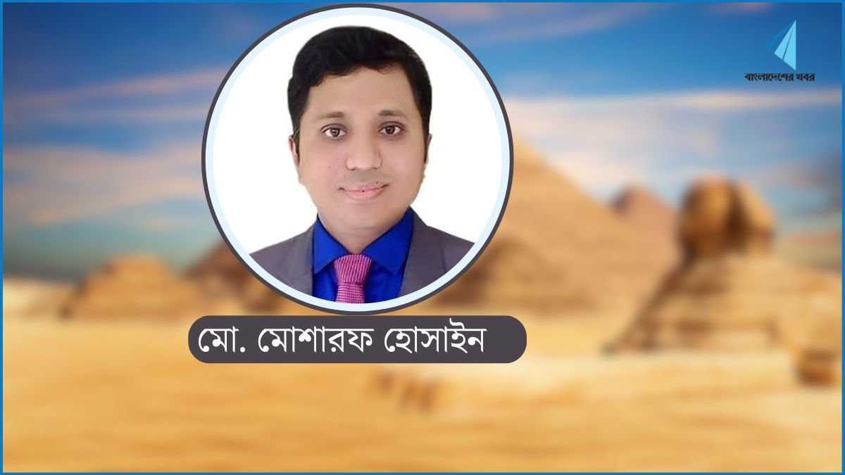 মিশর-ইসরায়েল সম্পর্কের অন্তরালের ইতিহাস ও বাস্তবতা