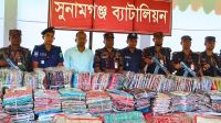সুনামগঞ্জ সীমান্তে ১৫ কোটি টাকার ভারতীয় পণ্য জব্দ