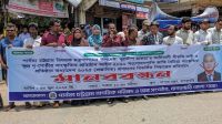 ‘আদিবাসী’ স্বীকৃতির দাবি নিয়ে বিতর্কিত সিদ্ধান্তের প্রতিবাদ