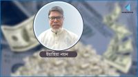 বিতর্কিত বিদেশি ঋণ নিয়ে আপসের পথে হাঁটছে অন্তর্বর্তী সরকার