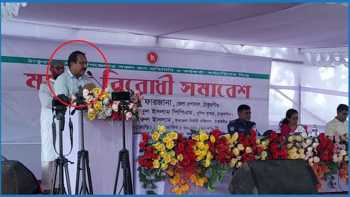 আ.লীগ নেতাদের নিয়ে মাদকবিরোধী সমাবেশ, সমালোচনার ঝড়