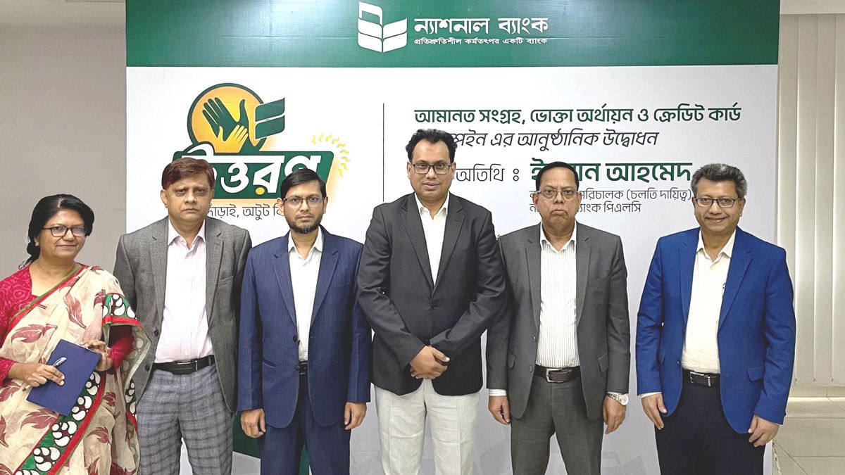 ন্যাশনাল ব্যাংকের নতুন ক্যাম্পেইন ‘উত্তরণ’ উদ্বোধন