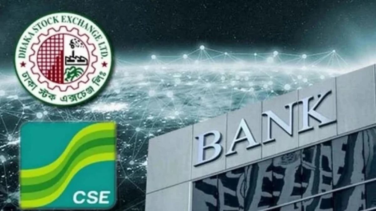 আজ ব্যাংক-শেয়ারবাজারে লেনদেন বন্ধ