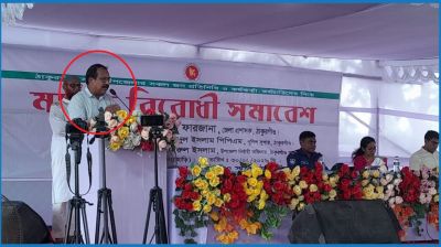 আ.লীগ নেতাদের নিয়ে মাদকবিরোধী সমাবেশ, সমালোচনার ঝড়