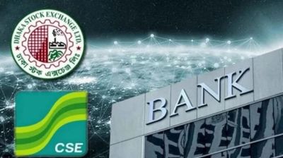 আজ ব্যাংক-শেয়ারবাজারে লেনদেন বন্ধ