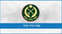 ৫৬ বন্দিকে মুক্তি দিচ্ছে সরকার