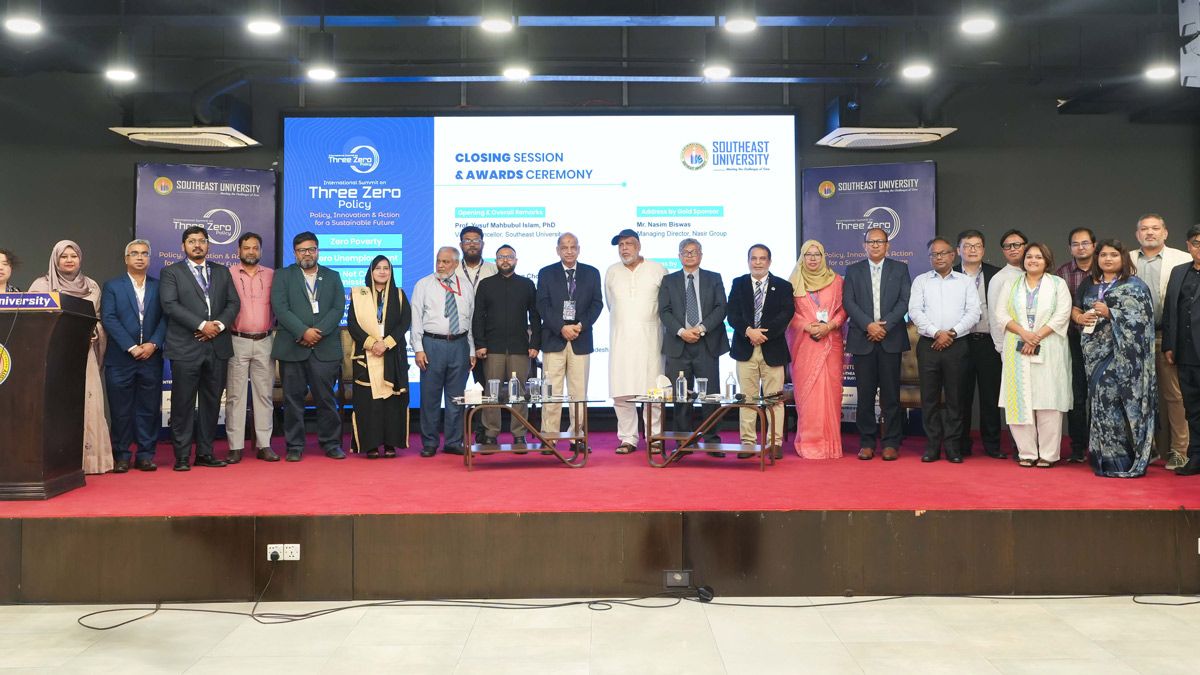 থ্রি জিরো পলিসি নিয়ে সাউথইস্ট ইউনিভার্সিটিতে আন্তর্জাতিক সম্মেলন
