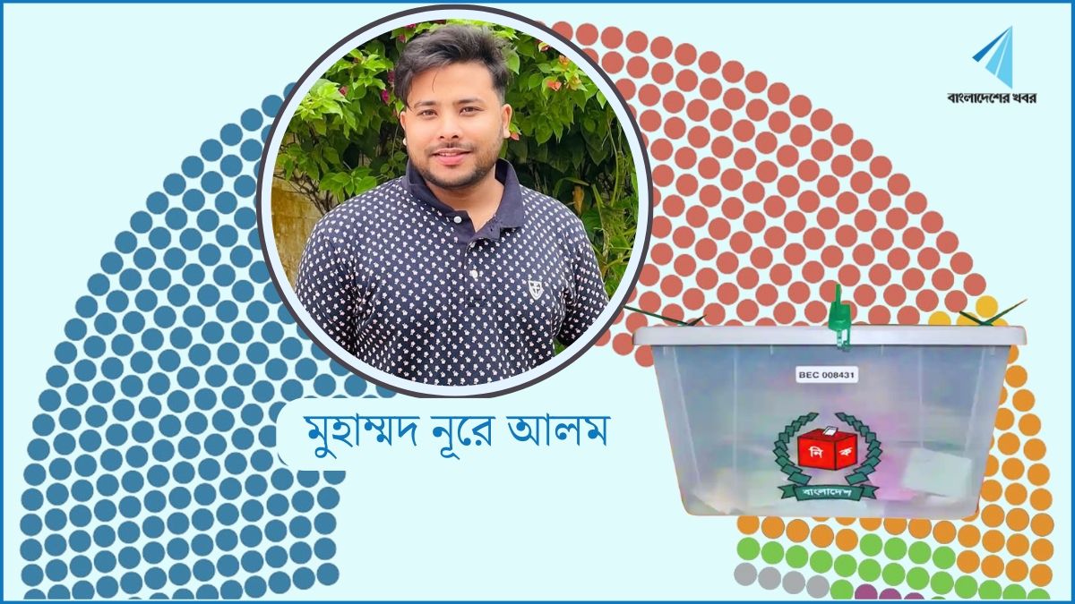ভোটের ন্যায্যতা পিআর নির্বাচনে