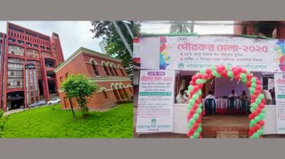 নাসিকের কর মেলার সময় বাড়ল আরও ১৫ দিন