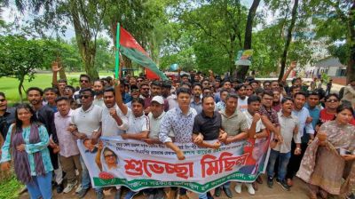 আহ্বায়ক কমিটি ঘোষণায় আজিজুল হক কলেজে ছাত্রদলের মিছিল