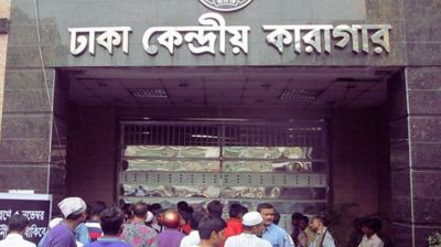 ৩৩ ডেপুটি জেলারকে একযোগে বদলি