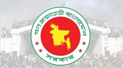 ৫ আগস্ট ‘জুলাই গণঅভ্যুত্থান দিবস’, সাধারণ ছুটি ঘোষণা