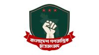 সুনামগঞ্জে গণতান্ত্রিক ছাত্রসংসদের ৫১ সদস্যের নতুন কমিটি ঘোষণা