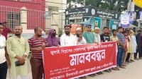 জুলাই বিপ্লবের ঘোষণাপত্র প্রকাশের দাবিতে নীলফামারীতে মানববন্ধন