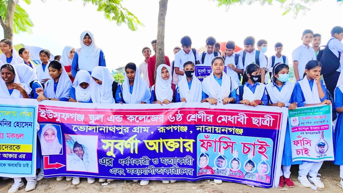 রূপগঞ্জে ৭ বছরেও সুবর্ণা হত্যার বিচার হয়নি, হুমকির মুখে পরিবার