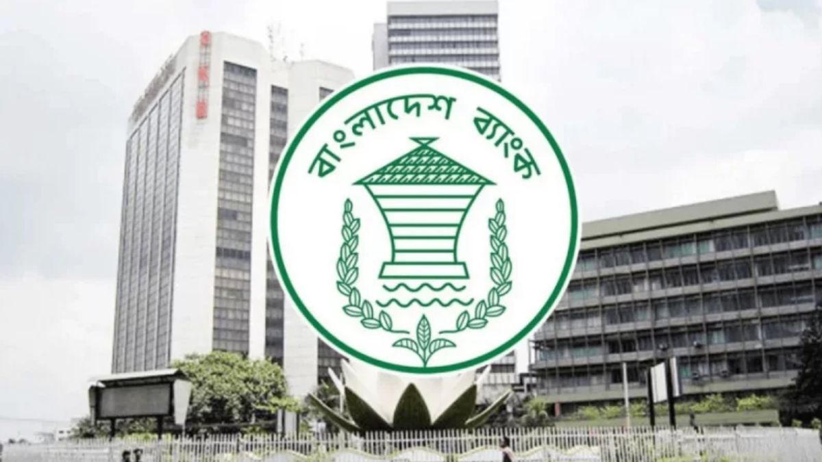 সীমিত মানিচেঞ্জার সনদ ইস্যুতে বাংলাদেশ ব্যাংকের নতুন নির্দেশনা