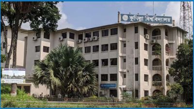 কুবিতে র‍্যাগিংয়ের অভিযোগে ক্লাস-পরীক্ষা বন্ধ, তদন্ত কমিটি গঠন