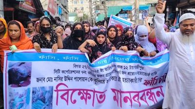 গাজীপুরে সন্ত্রাসী হামলায় সমাজসেবক নিহত, লাশ নিয়ে সড়ক অবরোধ