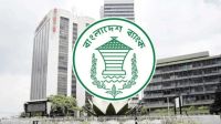 সীমিত মানিচেঞ্জার সনদ ইস্যুতে বাংলাদেশ ব্যাংকের নতুন নির্দেশনা