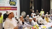 মানুষের মৌলিক অধিকার রক্ষায় পিআর পদ্ধতির বিকল্প নেই
