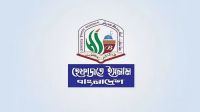 শনিবার দেশজুড়ে হেফাজতের দোয়া মাহফিল