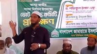 ইসলামের রাষ্ট্র গঠন করলে আমরা সবাই ভালো থাকবো : ড. মাসুদ