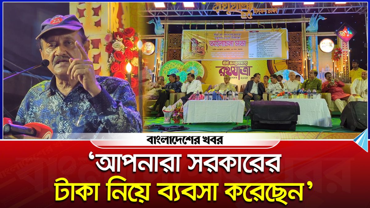 'ঢাকেশ্বরী মন্দিরের নেতারা সরকারের টাকা নিয়ে ব্যবসা করেছেন'