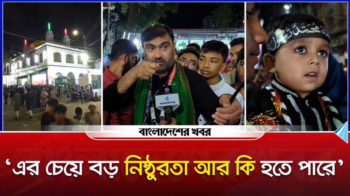 ‘এর চেয়ে বড় নিষ্ঠুরতা আর কি হতে পারে’