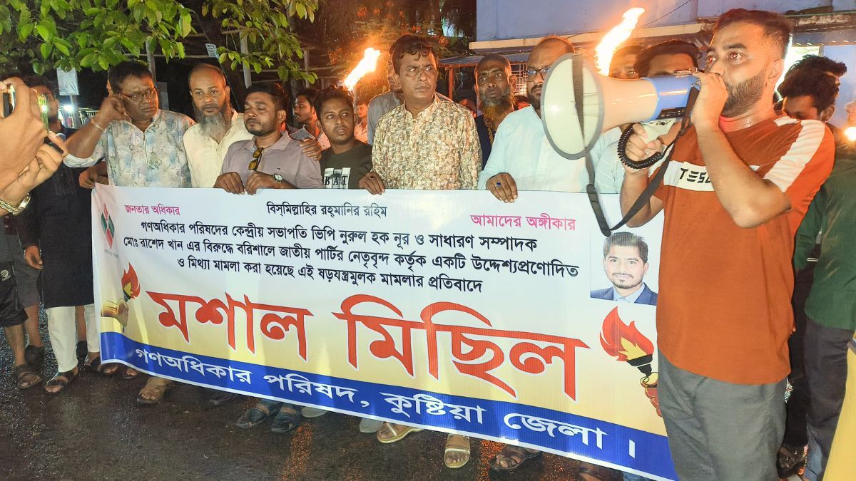 কুষ্টিয়ায় ভিপি নূর ও রাশেদ খাঁনের বিরুদ্ধে মামলার প্রতিবাদে মশাল মিছিল