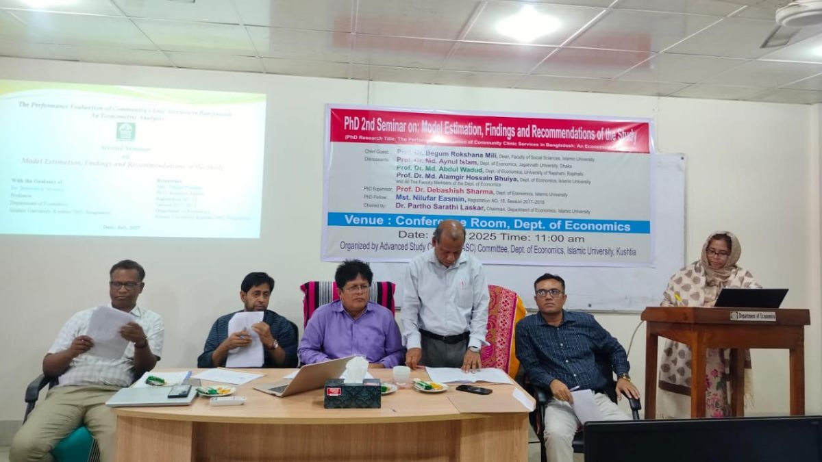 স্বাস্থ্যসেবা নীতিতে নতুন ভাবনার বার্তা নিয়ে ইবির পিএইচডি সেমিনার