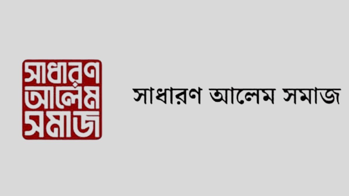 ১৯ জুলাইকে মাদরাসা শিক্ষার্থীদের প্রতিরোধ দিবস হিসেবে স্বীকৃতির দাবি