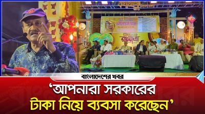 'ঢাকেশ্বরী মন্দিরের নেতারা সরকারের টাকা নিয়ে ব্যবসা করেছেন'