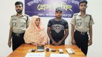 মেহেরপুরে হেরোইনসহ মা-ছেলে আটক