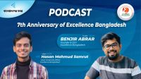 7th Anniversary of Excellence Bangladesh