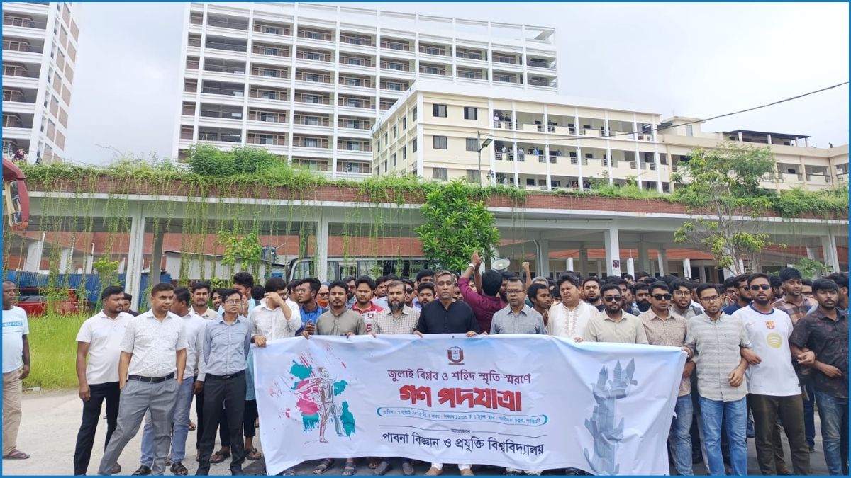 পাবিপ্রবিতে ‘জুলাই বিপ্লব স্মরণে’ গণ পদযাত্রা