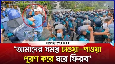 ‘আমাদের সমস্ত চাওয়া-পাওয়া পূরণ করে ঘরে ফিরব’