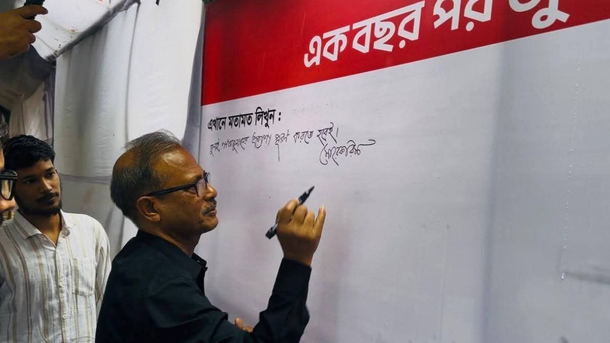 জুলাই অভ্যুত্থানের প্রত্যাশা পূরণ করতে হবেই