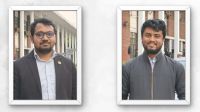 কুবি ছাত্রশিবিরের নতুন সভাপতি মাজহারুল, সেক্রেটারি আবির
