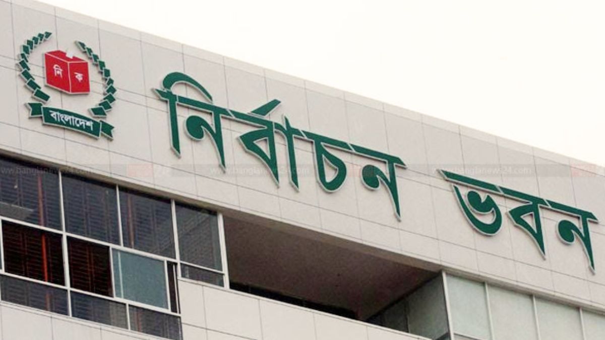 গণপ্রতিনিধিত্ব আদেশ সংশোধনী নিয়ে ইসির বৈঠক বৃহস্পতিবার