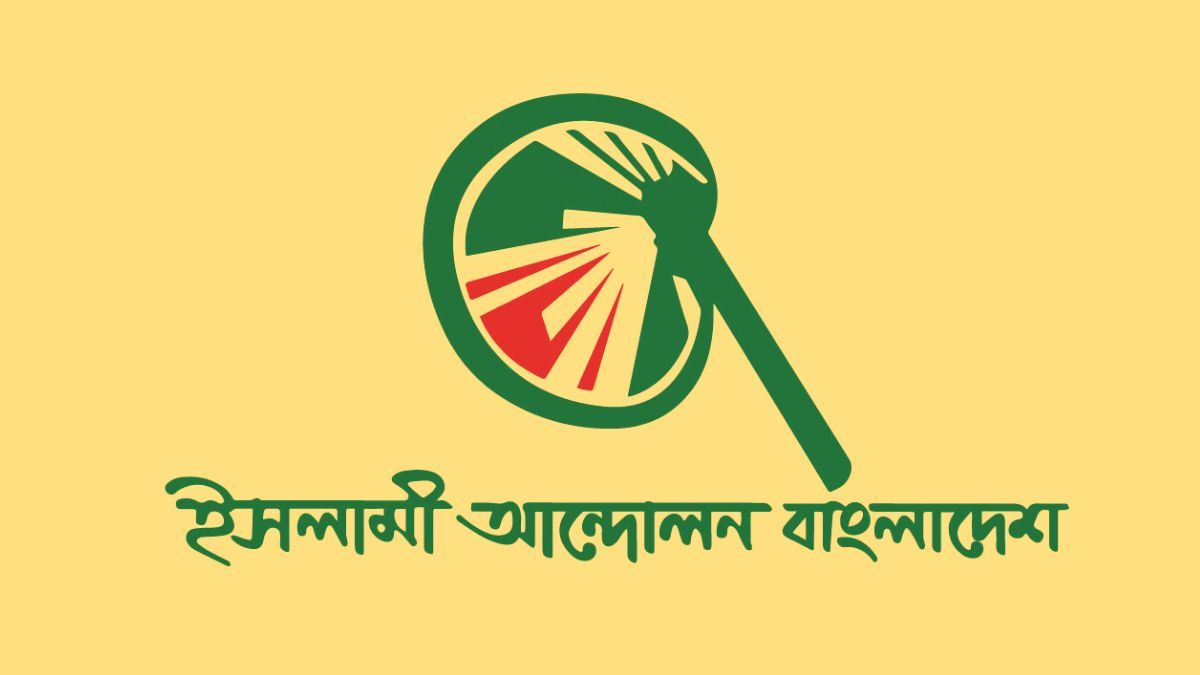 পিআর নিয়ে জাতীয় ঐক্য গঠনে ১২ জুলাইয়ের বৈঠক গুরুত্বপূর্ণ ভূমিকা রাখবে