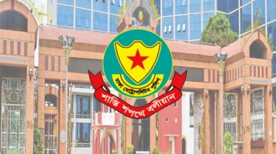 আজ থেকে সচিবালয় ও যমুনা ভবন এলাকায় সভা-সমাবেশ নিষিদ্ধ