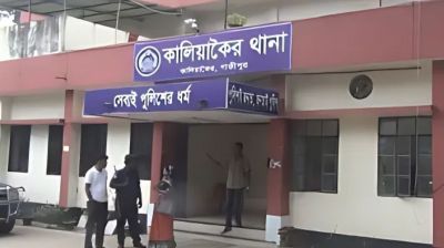 কালিয়াকৈরে অজ্ঞাত যুবকের ক্ষতবিক্ষত মরদেহ উদ্ধার