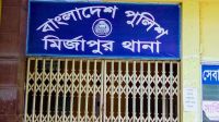 মির্জাপুরে ডিবি পরিচয়ে চালককে মারধর, অটো ছিনতাই